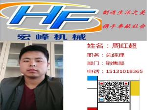 tải 1xbet